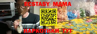 гидра Ливны