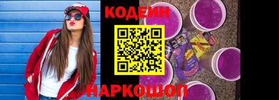 кокаин премиум Лесосибирск
