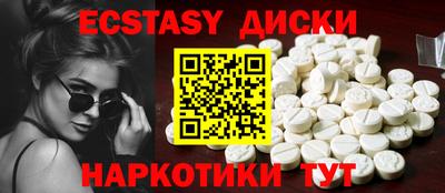 гидра Ливны