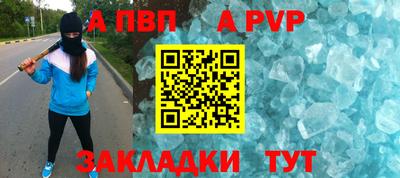 гидра Ливны