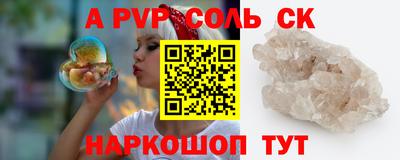 гидра Ливны