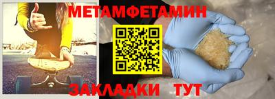 гидра Ливны