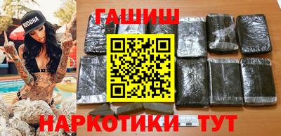 гидра Ливны