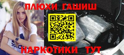 кокаин премиум Лесосибирск