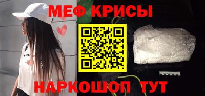 гидра Ливны
