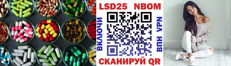 Лсд 25 экстази кислота  наркотики  Сафоново 