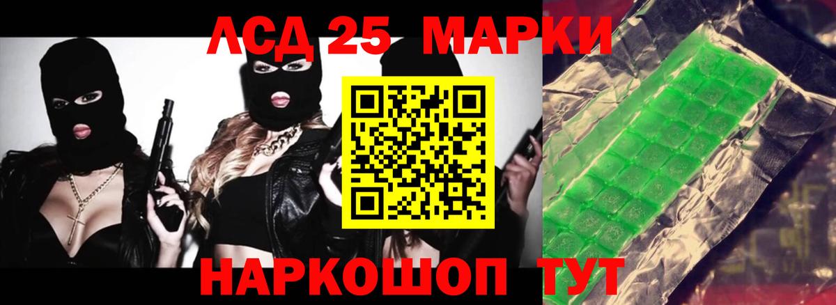 Сафоново  LSD-25 экстази кислота  ЛСД экстази  Вход с VPN  ЛСД экстази кислота 