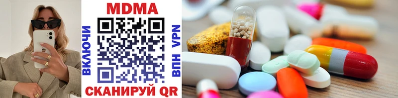 MDMA VHQ  где купить наркотик  Сафоново 