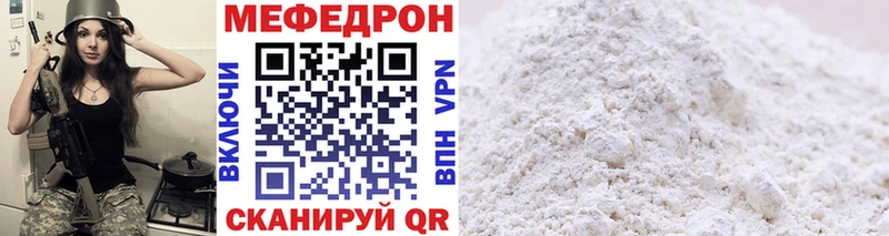 Меф кристаллы магазин наркотиков Сафоново