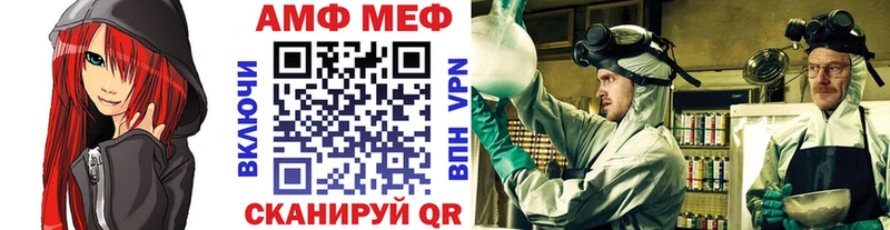 Метамфетамин Декстрометамфетамин 99.9%  дарнет шоп  Сафоново 