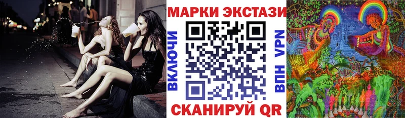 Наркотические марки 1,5мг  Сафоново 