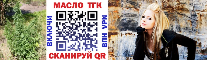 Дистиллят ТГК THC oil  Сафоново 