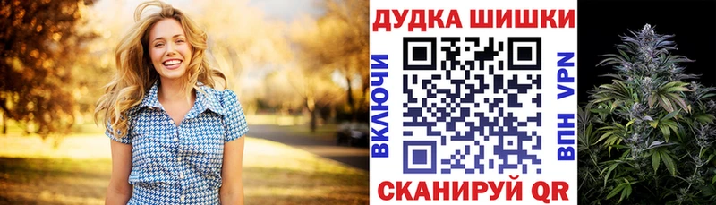 купить закладку  Сафоново  Конопля MAZAR 