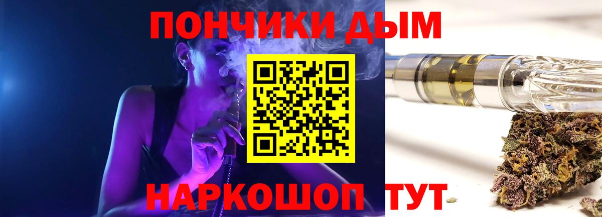 МАРИХУАНА White Widow Сафоново